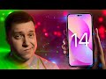 Смартфон Apple  iPhone14 Pro 256GB Deep Purple