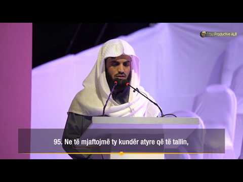 Surja El-Hixhr (87-99) - Raad Muhammad Al Kurdi