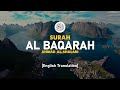 SURAH AL BAQARAH Devil Run Away From Home Calming The Heart And Mind Ahmad Al Shalabi