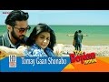 Tomay Gaan Shonabo ( Full Video) | The Bongs Again | Anjan Dutt | Parno | Latest Bengali Song 2017