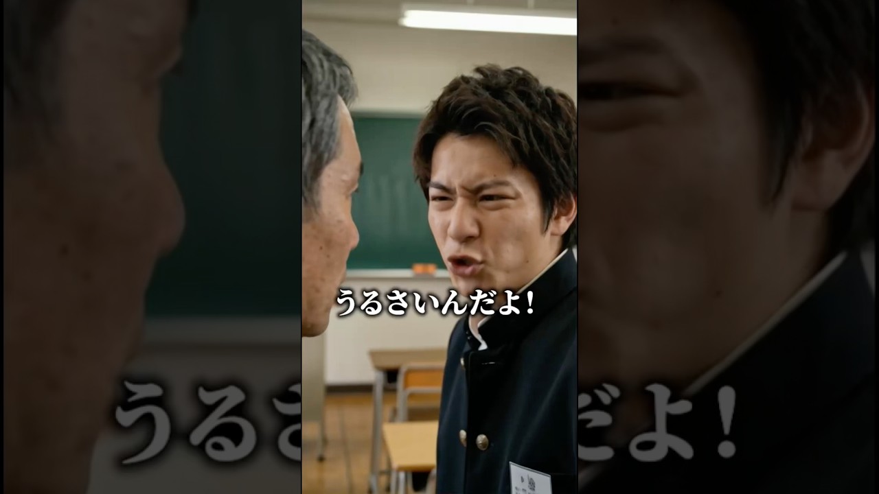 「うるさいんだよ、お前の授業なんか聞きたくない」反抗し続けた俺が、12年後に先生の病室で号泣した話#シニア #スカッとする話 #感動する話