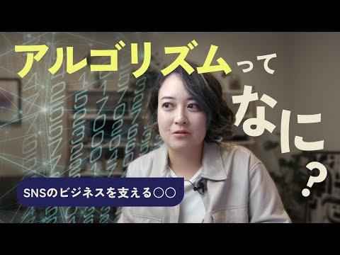 Facebook は、ユーザーについてもっと知りたいと考えています - たとえば、誰と何を一緒に寝ているかなど