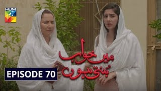Episode 70