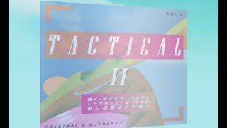 Lovely Planet Remix Tactical II