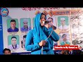 MURSHIDI SHARMIN - DOME DOME PORO ZIKIR [NOTUN BAUL GAAN 2018] SHODAI SHAH URUS - Gulapgong