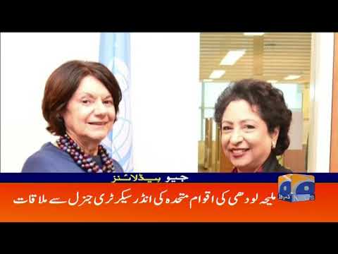Geo Headlines 09 AM | 23rd October 2019