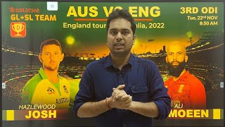 AUS VS ENG Dream11 Team Prediction, ENG vs AUS Dream11  Fantasy Tips , Australia vs England Dream11