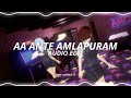 Aa Ante Amalapuram Edit Audio