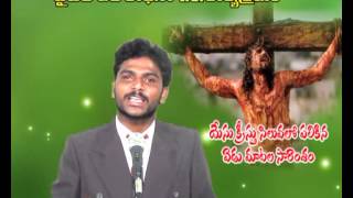 Jesus Christ's seven words explanation in telugu part2-Bro G Naveen babu Kadapa