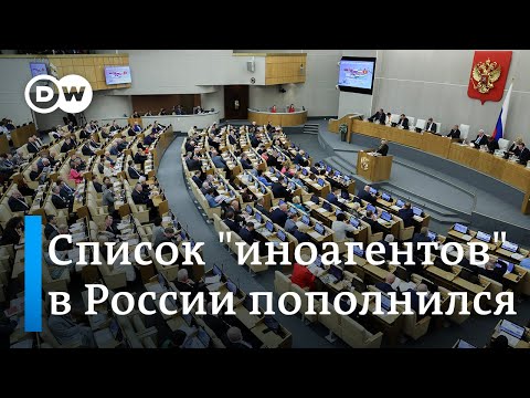Новые "иноагенты" РФ: журналисты, СМИ и политолог
