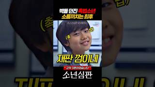 유튜브 썸네일