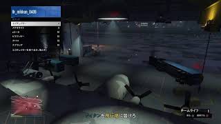 GTAV