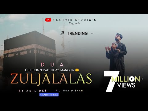 ZULJALALAS ( DUA ) | ADIL DKS FT. JUNAID SHAH | KASHMIR STUDIO'S OFFICIAL | NEW KASHMIRI NAAT