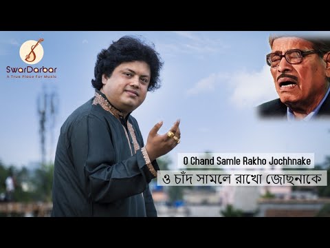 ''O Chand Samle Rakho'' by SANDIP BHATTACHARJEE