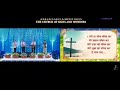 Ae Paak Rooh New Masih Song Ankur Narula Ministries