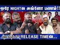 ரஜினி சாருக்கு என்மேலிருந்த நம்பிக்�