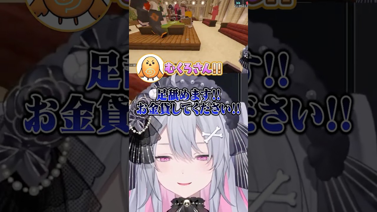 【#ストリヌ 】大破産して足を舐めるVTuber