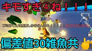 【MK8DX暴言実況 part67】精神異常者のマリオカート8DX