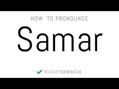 Samar - How to pronounce Samar - Indian Boy Name