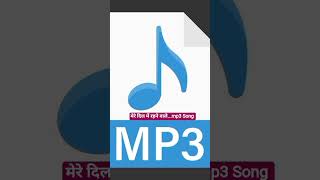 Download lagu Mere dil mein rahne wale...mp3 Song mp3 Download lagu Mere dil mein rahne wale...mp3 Song mp3