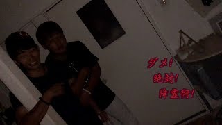 こっくりさんで呼び出した霊が帰ってくれません。