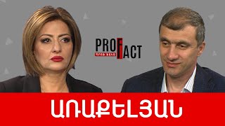 ԱԺ նիստն ու ներդրողների վախը, անորոշություն՝ տնտեսության մեջ. Մեսրոպ Առաքելյան /// ՊՐՈՖՖԱԿՏ