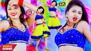 Chhapra Siwan Ke Danda Chahi Re song artwork
