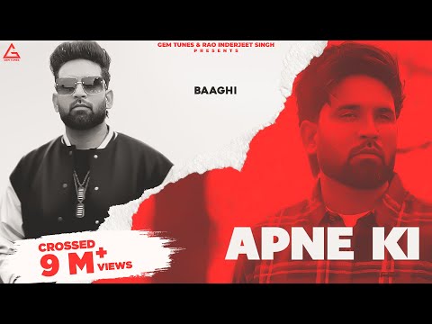 Apne Ki