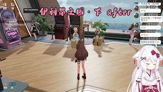 【少女前线2：追放 131】伊利昂之围・下 after【星ノ谷雪風】（变声器）