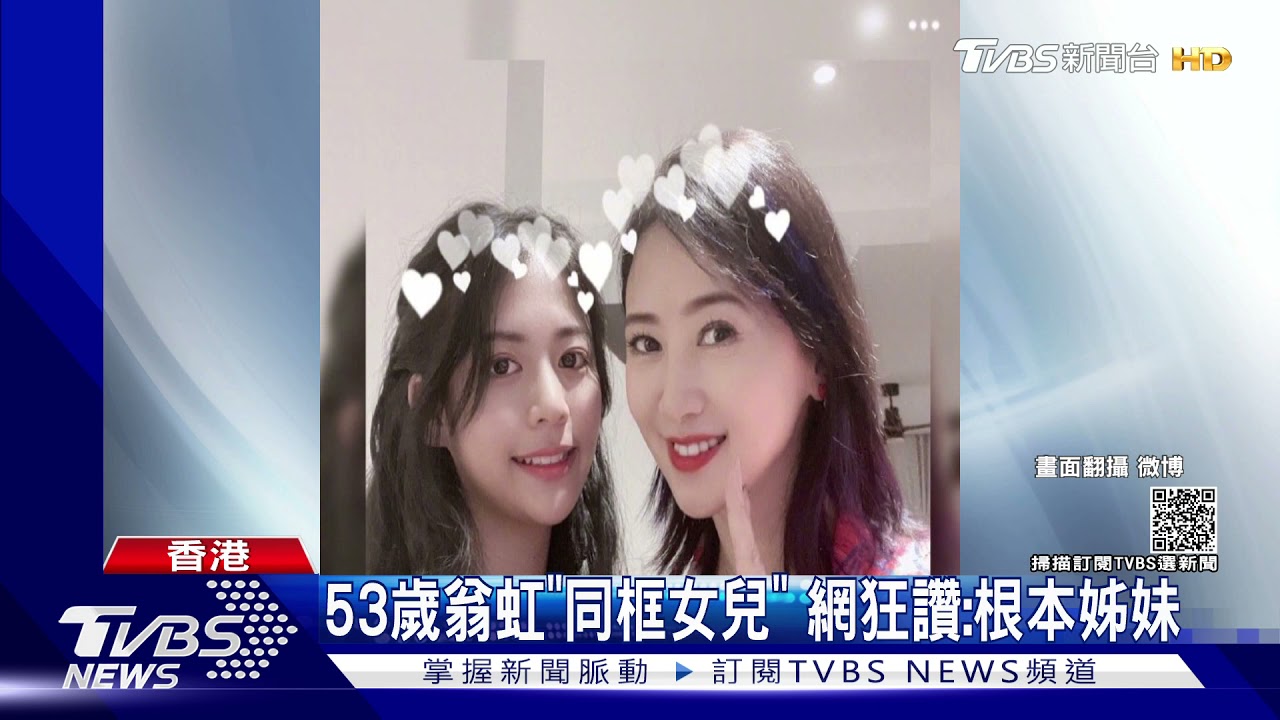 港星關之琳歡慶59歲！凍齡顏值開外掛　奢華生活曝