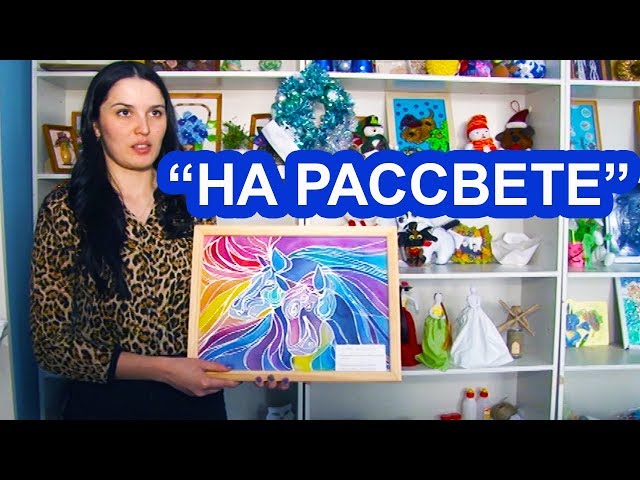 ВИДЕО: Картина чистопольского педагога "На рассвете" заняла первое место в конкурсе