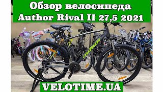 Author Rival II 29 2021 / рама 19" желтый/серебристый (2021075) - відео 1