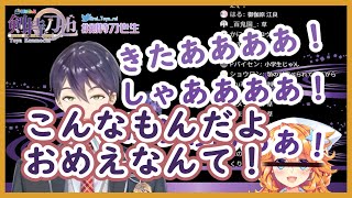 自動翻訳を使って御伽原江良を煽りまくる剣持刀也【にじさんじ/切り抜き】