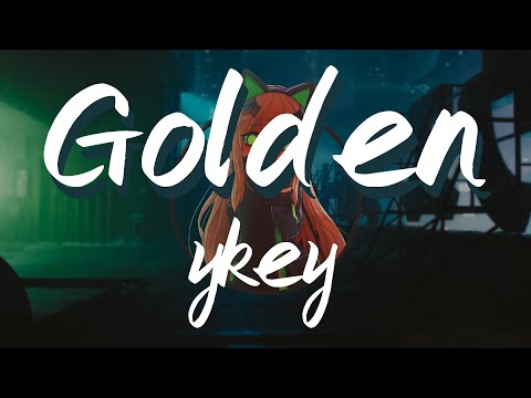 ykey - Golden 『拼命閃耀like a golden 不曾害怕never fallen』【動態歌詞Lyrics】【说唱】高清音質