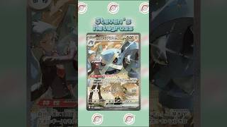 New INSANE Pokémon Cards Revealed… 👀🔥 #pokemon #pokemoncards #pokemontcg #pokemonshorts