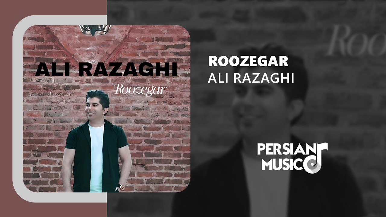 Ali Razaghi - Roozegar | آهنگ روزگار از علی رزاقی