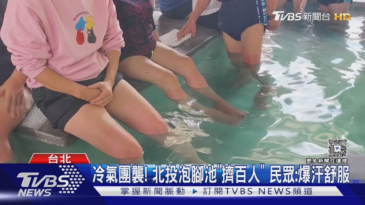 撲空! 北投泡嘸「千禧湯」停業1年半 7/28才開