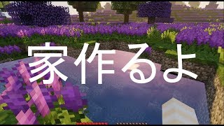 【＃03】蒼さんのマイクラ【マインクラフト】