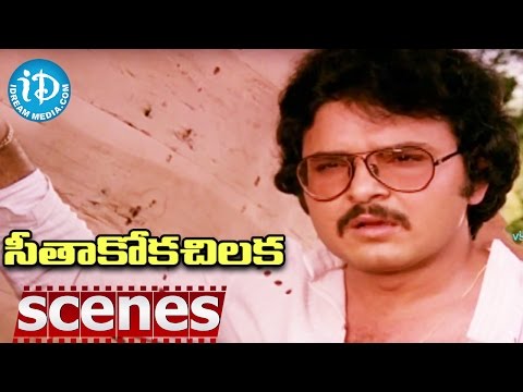 Seethakoka Chilaka Movie Scenes - Sarath Babu Hurts Aruna For Talking With Karthik || Bharathiraja