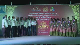 चित्र उपलब्द नहीं है