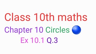 Class 10th maths Chapter 10 | circles  | Ex 10.1  Q3