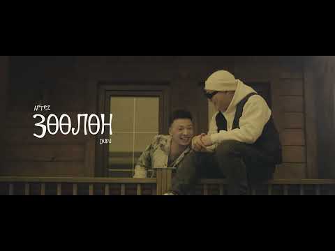 Artez & Duku - Zuulun ( Music Video )