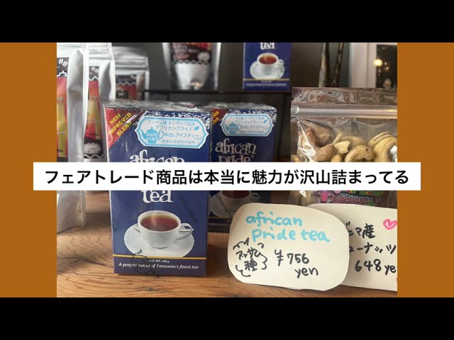 ［No.165］私の活動日記