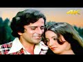 Tota Maina Ki Kahani Lata Mangeshkar Kishore Kumar Shashi Kapoor Shabana Fakira