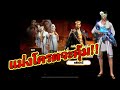 เพชร ฟีฟาย