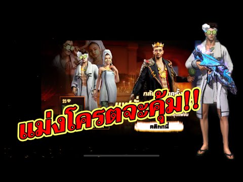 เพชร ฟีฟาย