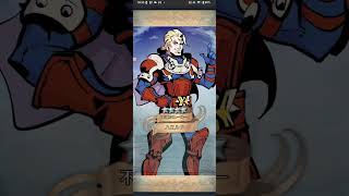 【ＦＥヒーロ2026　#2-12】2/12　無料ガチャ回し！
