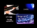 Fragile Dreams - Tsuki no Nukumori 月のぬくもり 歌っ ...