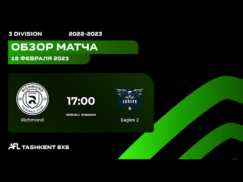 AFL Uzbekistan  3 division  6 tur RICHMOND - EAGLES 2