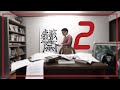 蠹酸齋S1-02-台灣左派去哪了?
